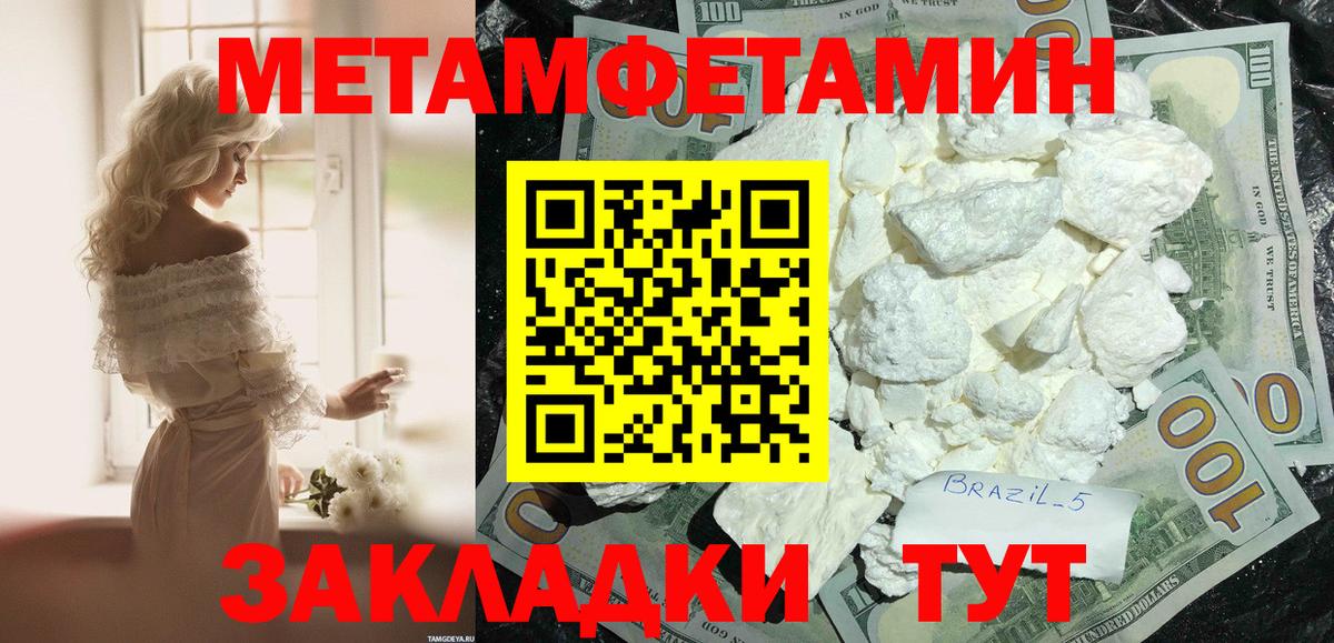 Амфетамин VHQ Подольск