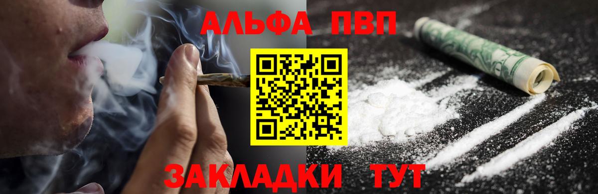 Alfa_PVP СК КРИС Подольск
