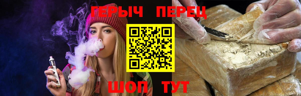 Героин Афган Подольск