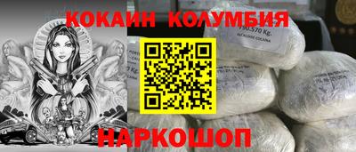 MDMA Донецк