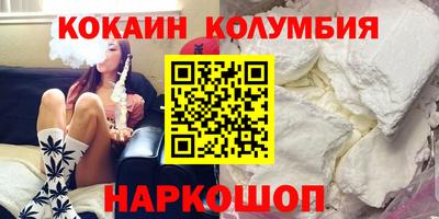MDMA Донецк