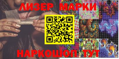MDMA Донецк