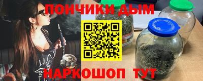 MDMA Донецк