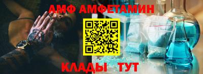 а пвп мука Донской