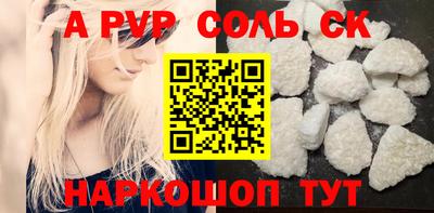 а пвп мука Донской