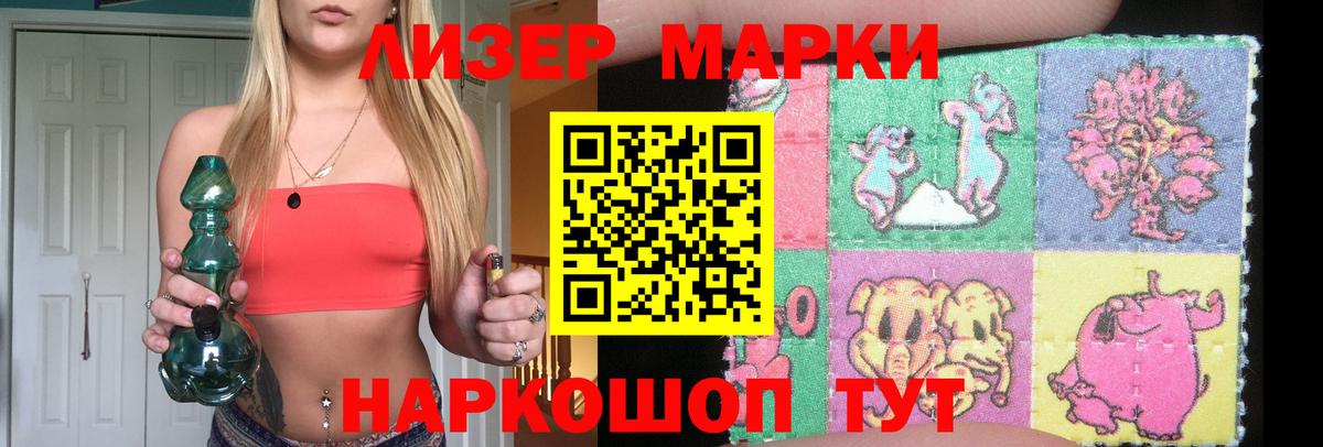 ЛСД экстази кислота  Лсд 25 экстази ecstasy  Вход с VPN  Подольск 