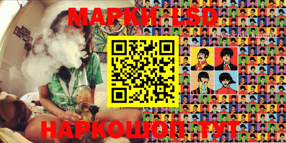 Наркотические марки 1,5мг  Наркотические марки 1,5мг  Вход с VPN  Подольск 