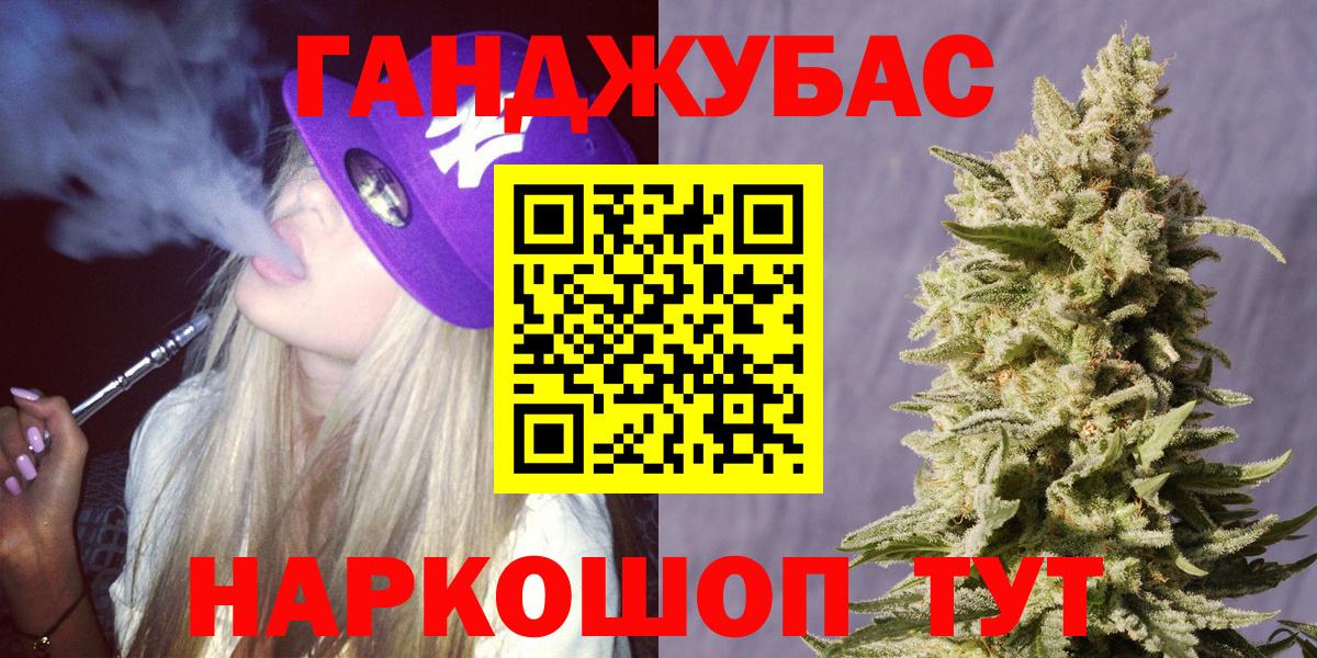 Бошки Шишки White Widow  Конопля ГИДРОПОН  Вход с VPN  Подольск 